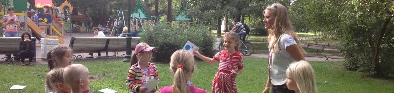Victoria with children outdoors